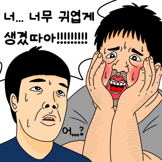 웹툰 이미지