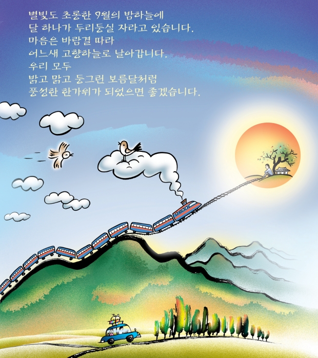 웹툰 이미지