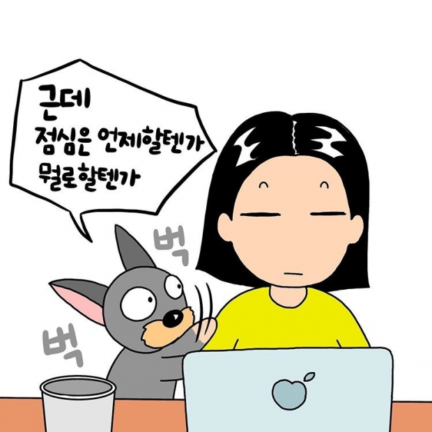 웹툰 이미지