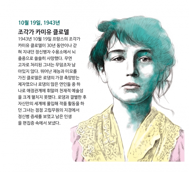 웹툰 이미지