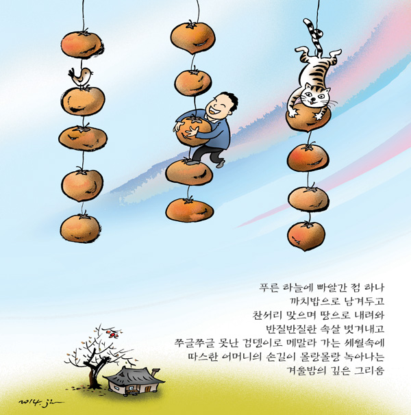 웹툰 이미지