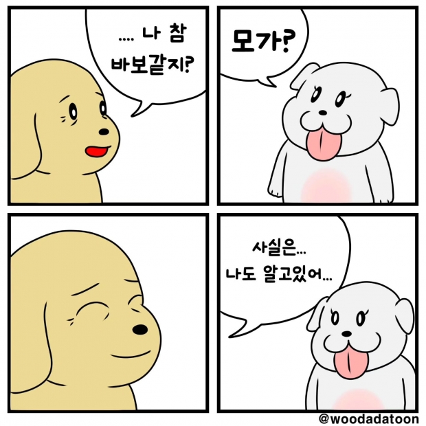 웹툰 이미지