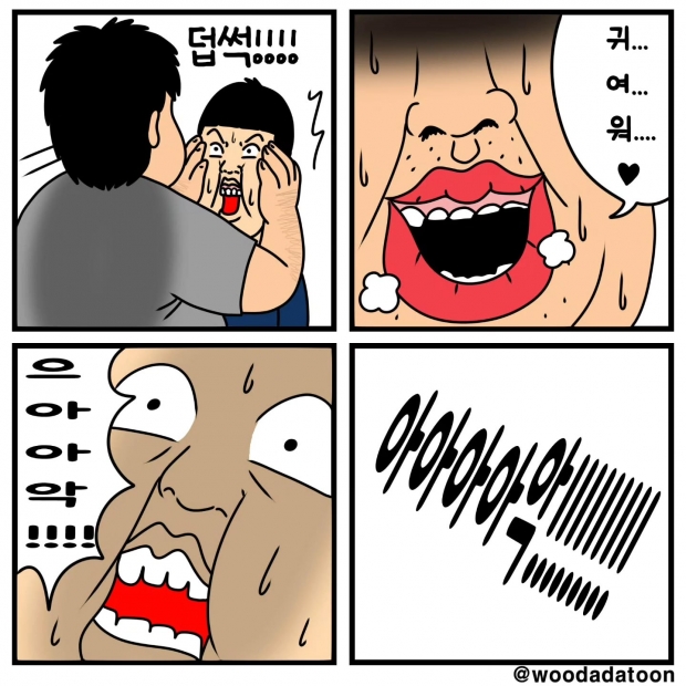 웹툰 이미지