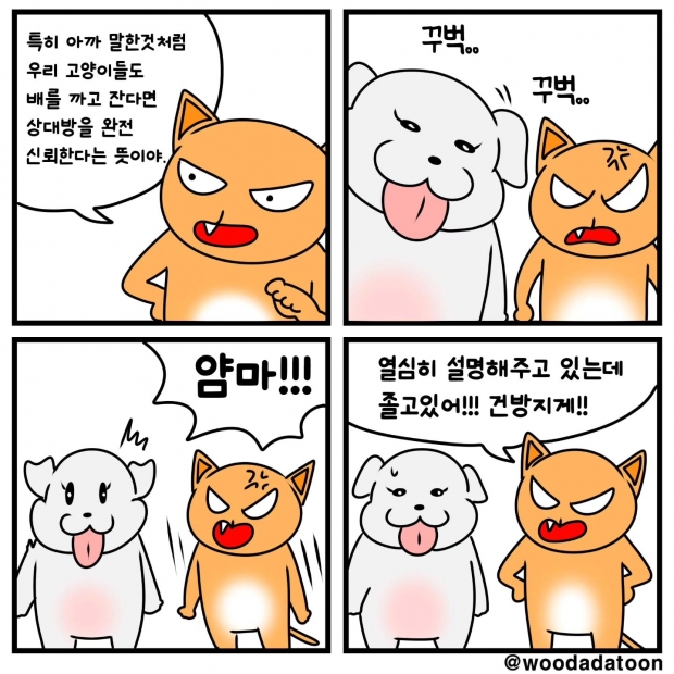 웹툰 이미지