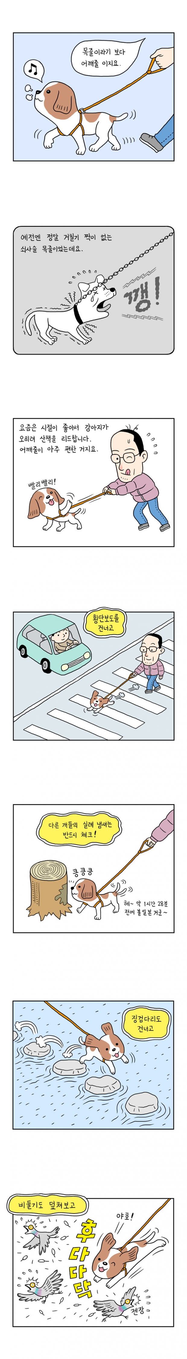 웹툰 이미지