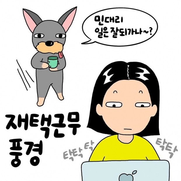 웹툰 이미지