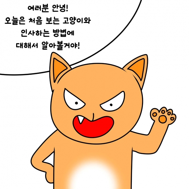 웹툰 이미지