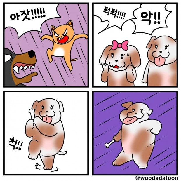 웹툰 이미지