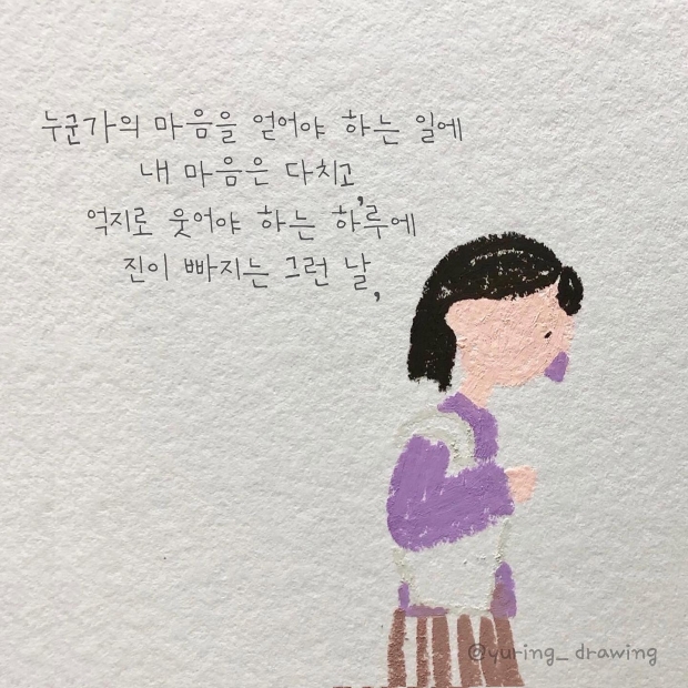 웹툰 이미지