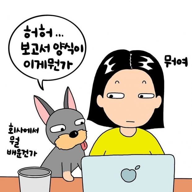 웹툰 이미지