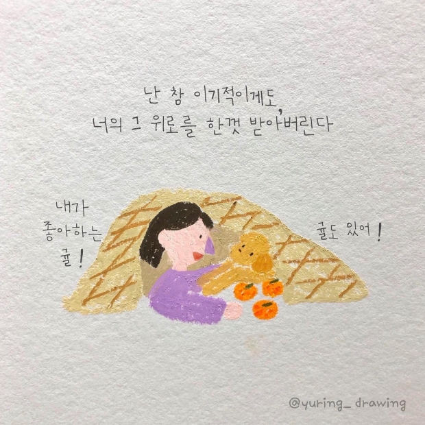 웹툰 이미지