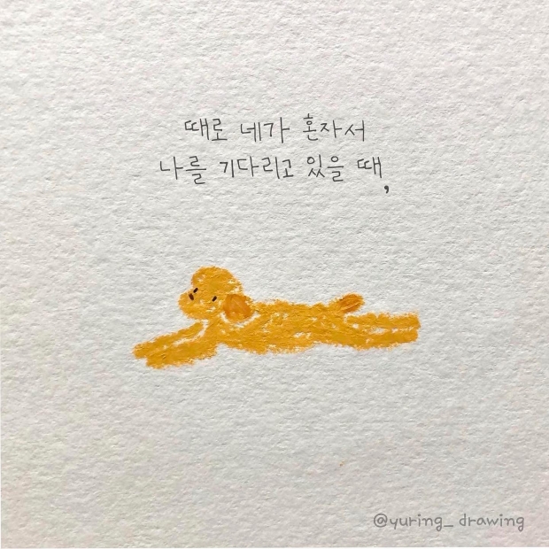 웹툰 이미지