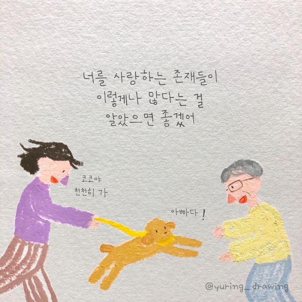 웹툰 이미지