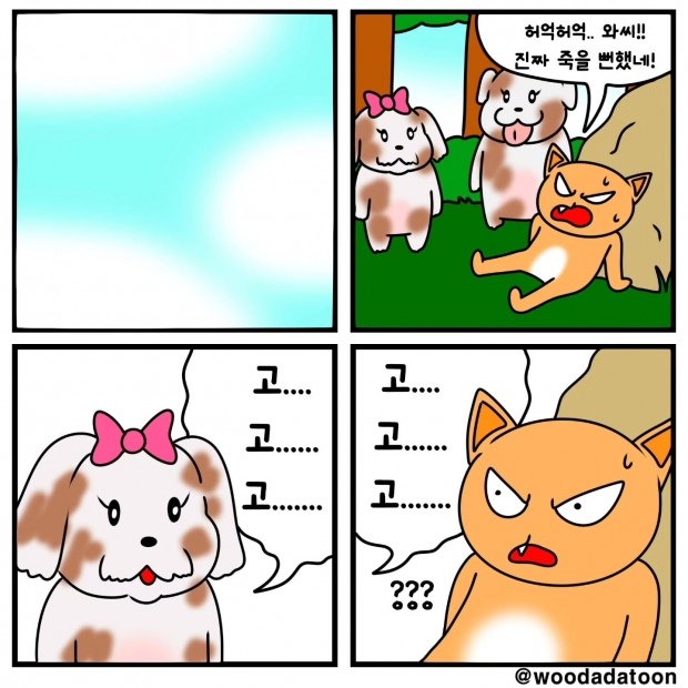 웹툰 이미지