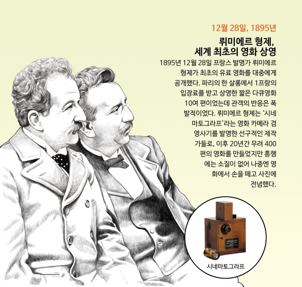웹툰 이미지