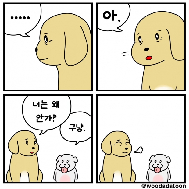 웹툰 이미지