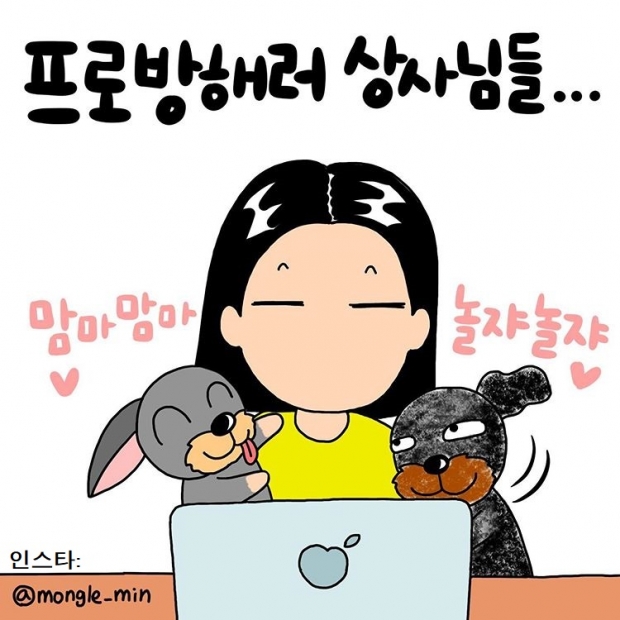 웹툰 이미지