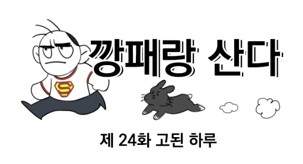 웹툰 이미지