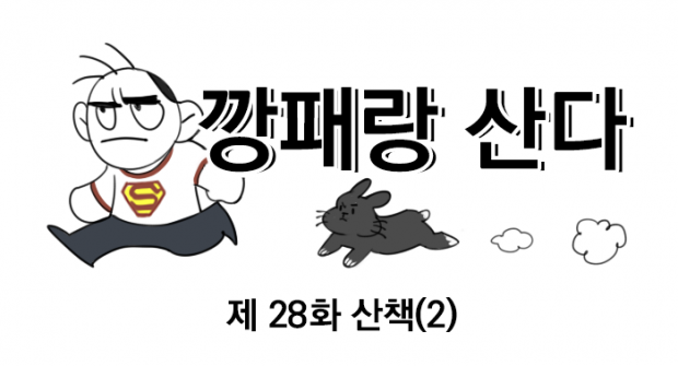 웹툰 이미지